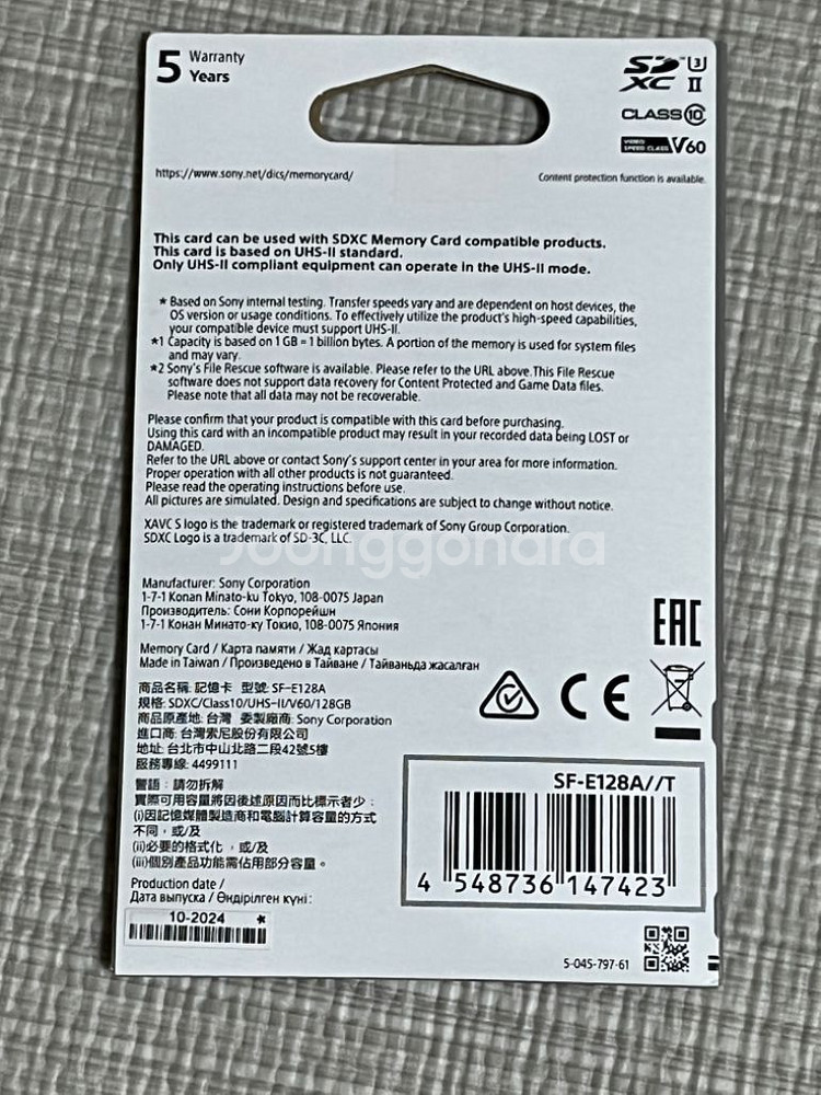 소니 128GB SD카드 메모리 SF-E128A--1