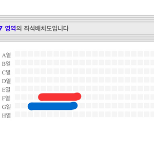 태양 콘서트 3층 통로쪽 통로석 단석 티켓 양도 팬미팅