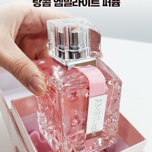 랑콤 엠빌라이트 오드퍼퓸 100ml