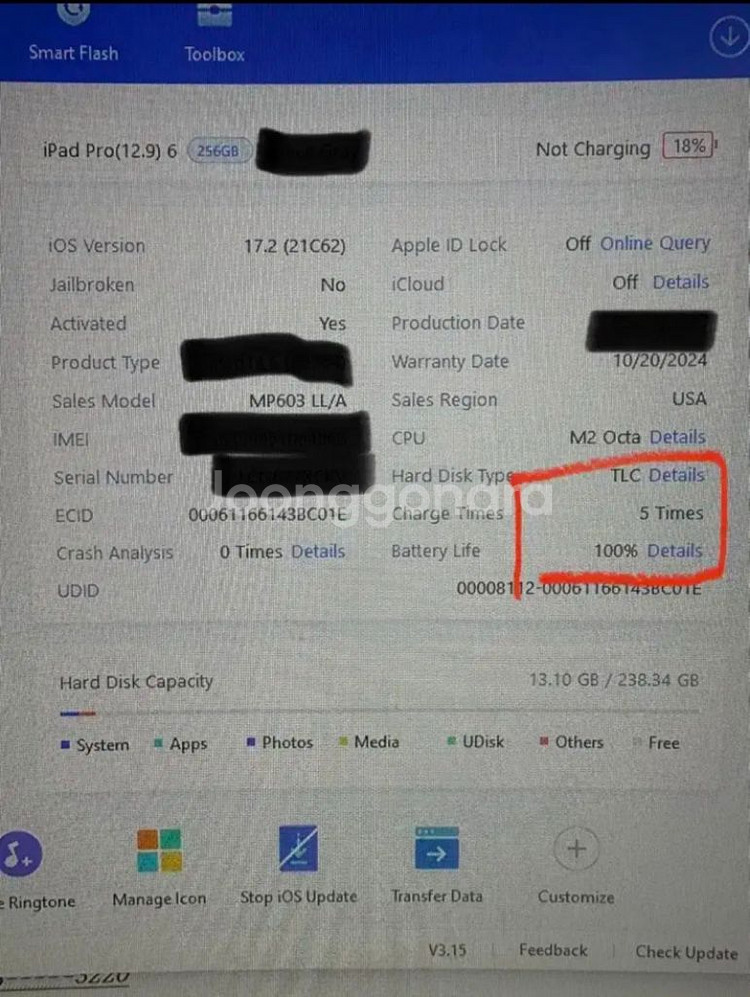 (S급) 아이패드 프로 6세대 12.9형 256g wi--5