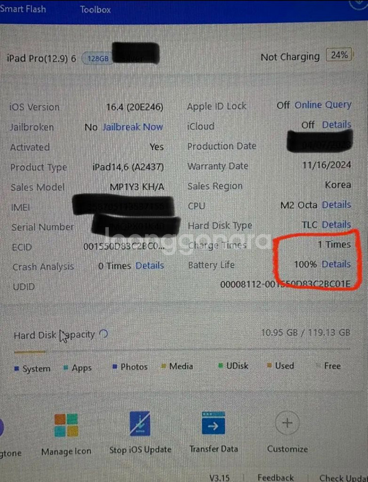 (S급) 아이패드 프로 6세대 12.9형 128g wi--5