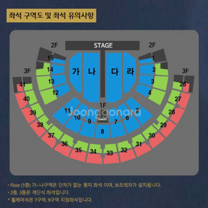 [구매] 나훈아 11일(토) 3시 콘써트 구매합니다