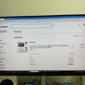 lg 모니터 27uq850w 27인치4k모니터