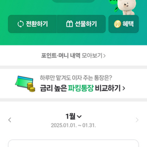 네이버페이 30만원 97프로 팜