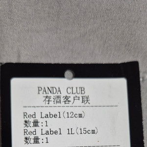 판다클럽(Panda club) 킵카드 파타야 팝니다