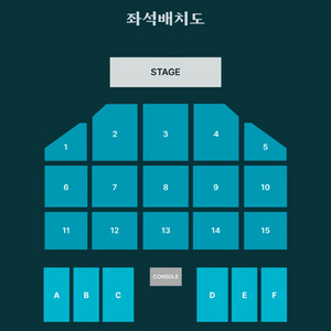 데이식스 콘서트 양도 합니다.