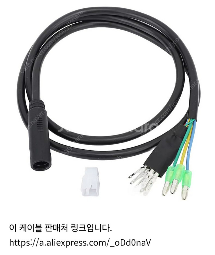 전기자전거 컨트롤러 / 36, 48V--6