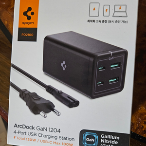 슈피겐 120w pd 충전기 미개봉