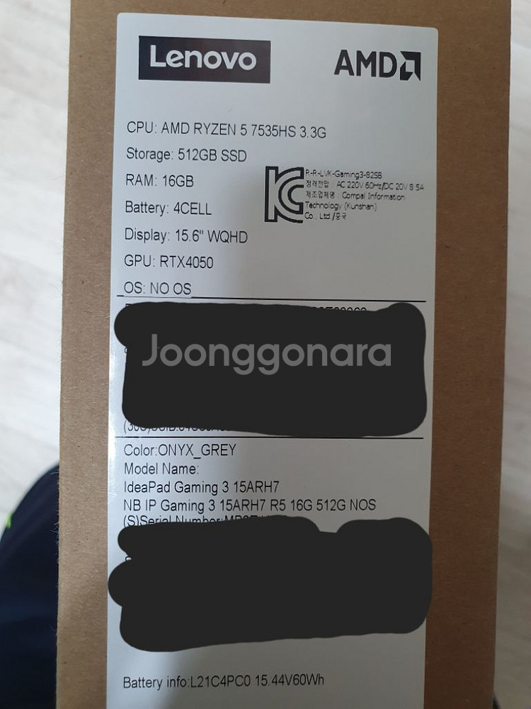RTX4050 레노버 게이밍3 노트북 15.6인치--8