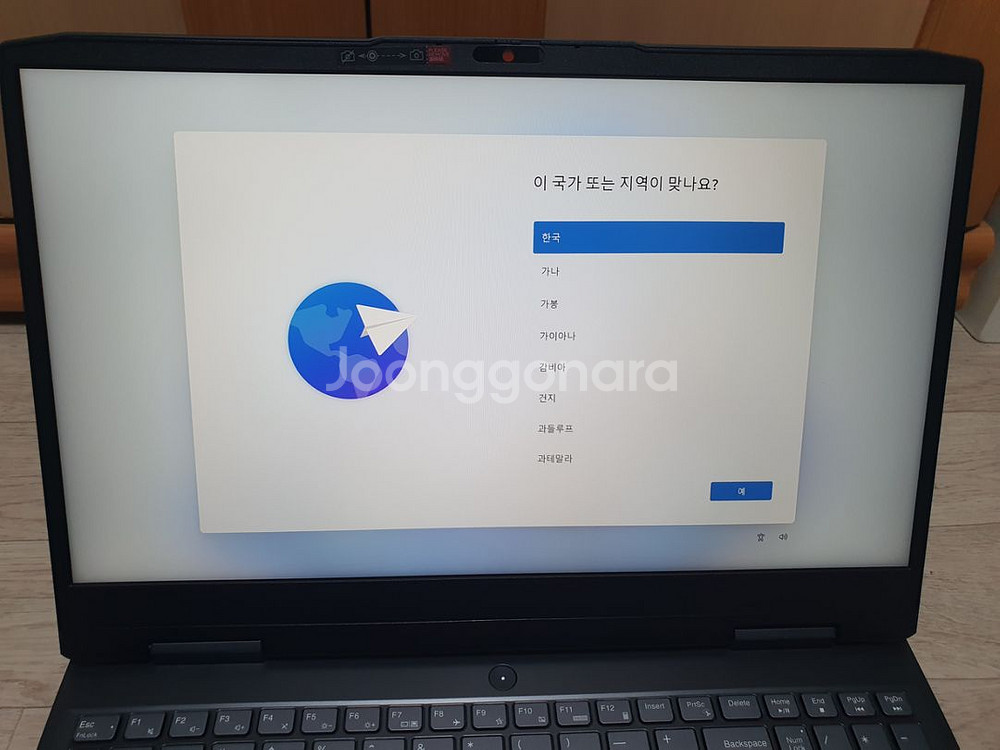 RTX4050 레노버 게이밍3 노트북 15.6인치--6