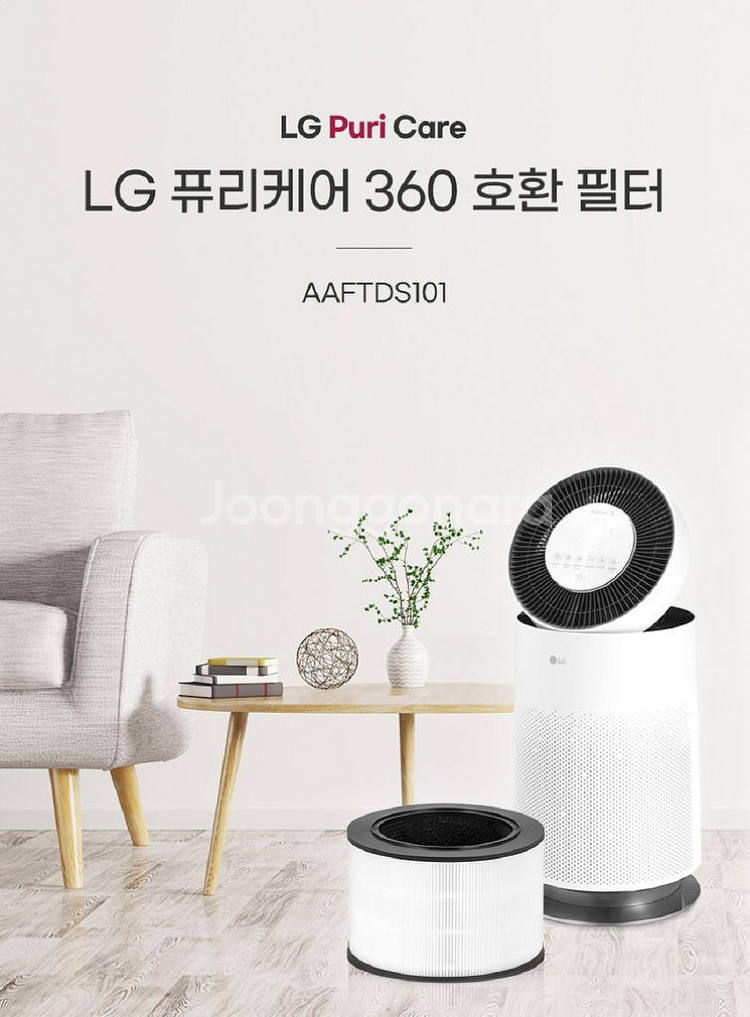 LG전자 퓨리케어 360 호환필터/ CUQ018--2