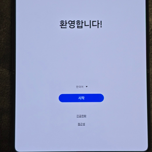 갤럭스 폴드4 512GB 그레이그린 올갈이 팝니다.