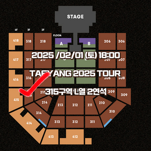 태양 콘서트 앵콜 앙코르 투어 315구역 L열 2연석