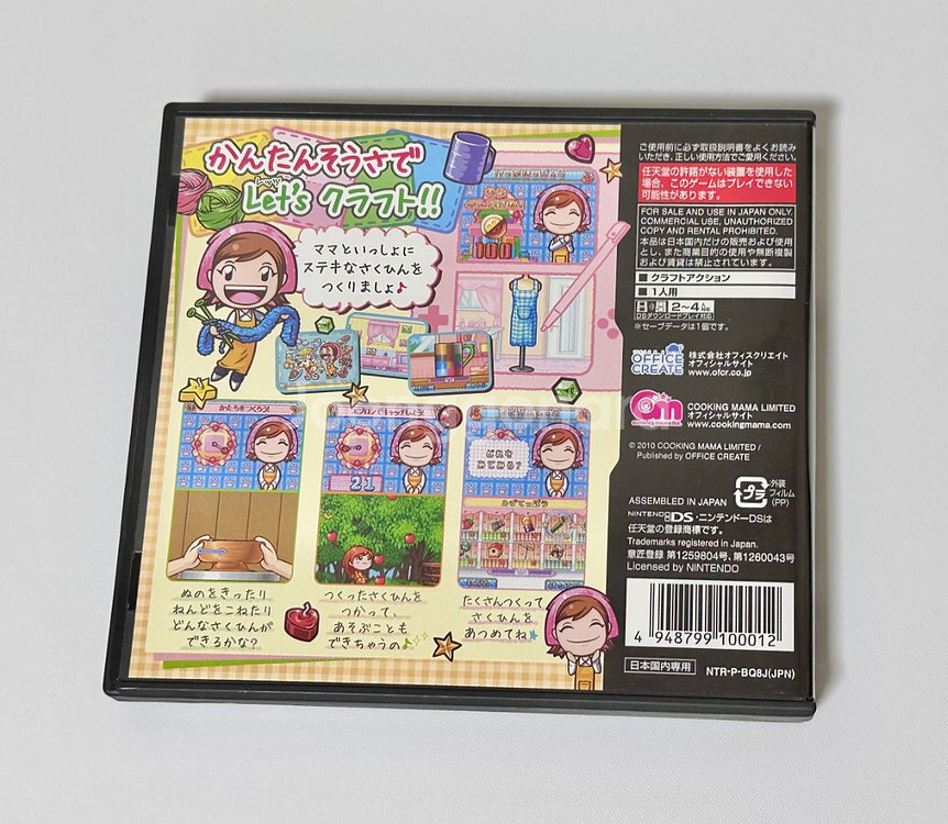 닌텐도ds,3ds 튀동숲,쿠킹마마,전국민모델오디션 칩--5