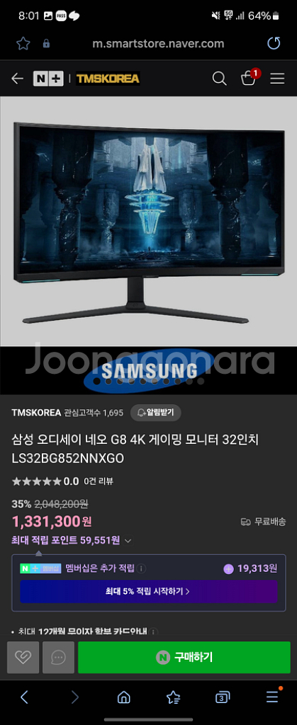 컴퓨터 4060ti,오디세이 네오 G8--1