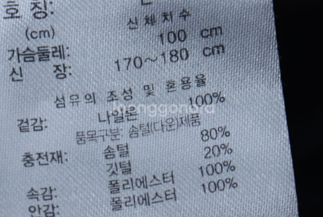 W(L) 볼빅 패딩 점퍼자켓 블랙 골프 올드스쿨--5