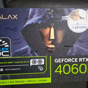 GALAX RTX 4060 그래픽카드 미개봉팝니다