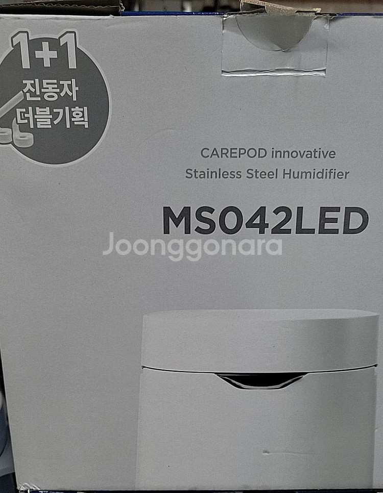 케어팟 초음파 가습기--2