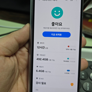 (7255)갤럭시z폴드5 512 판매