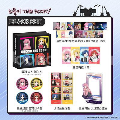 봇치더락 봇치더록 핫트랙스 굿즈세트--1