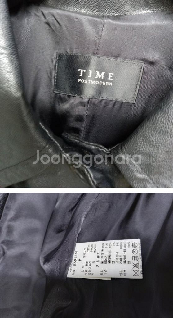 타임 TIME 춘추 페이크 레더 하프자켓 F--7