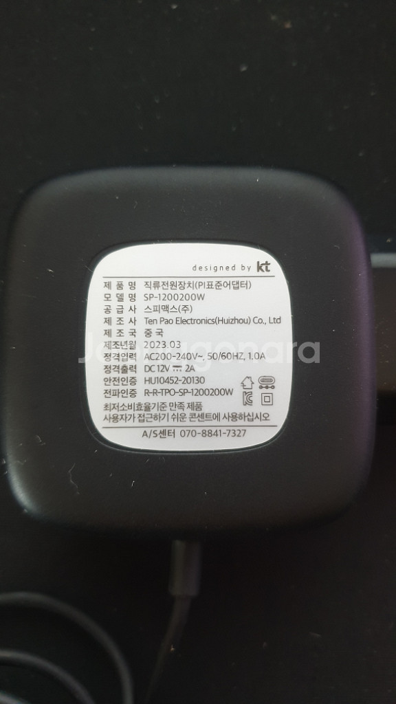 12V 2A KT어댑터--1