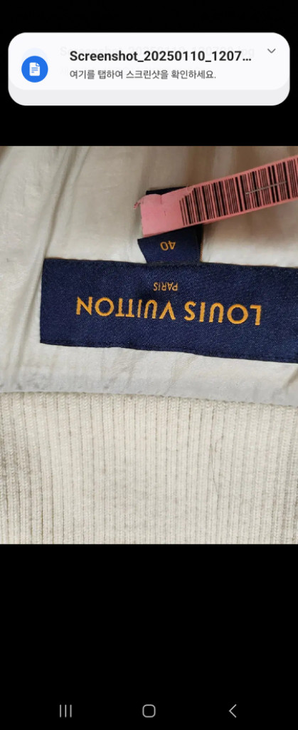 루이비통 모노그램패딩--8