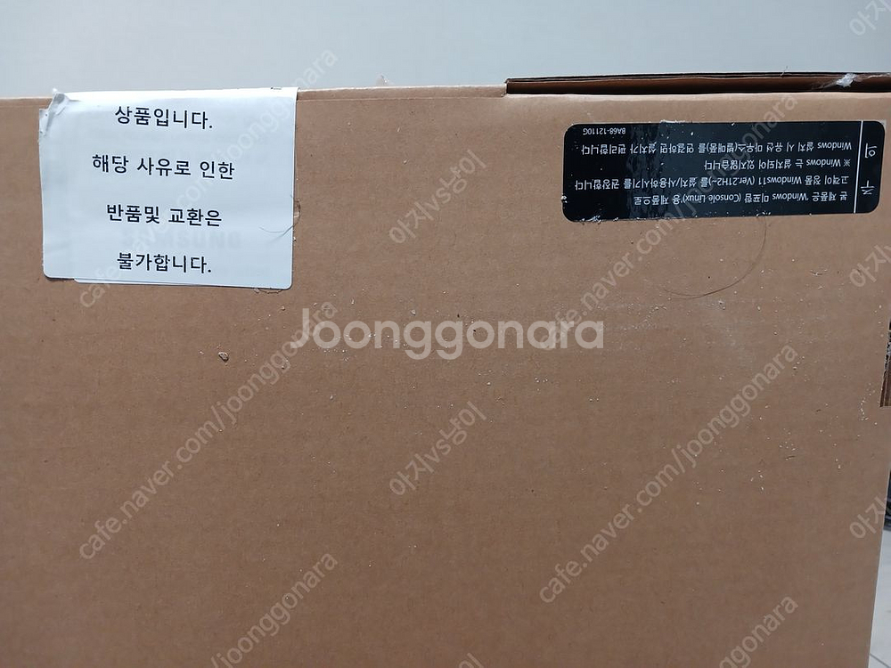 [미개봉] 삼성 갤럭시북2 NT550XEZ-A58A--2