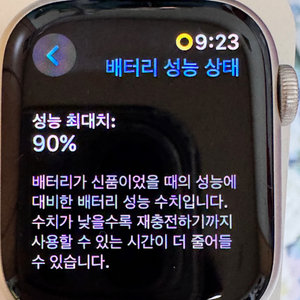 애플워치7 스타라이트 41mm gps