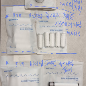 퓨어썸 정수필터 3종 (전량구매시 50,000원 택포)