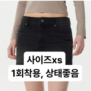 1회착용/무신사스탠다드우먼우먼즈로라이즈 데님미니스코츠