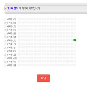 원리퍼블릭 콘서트 티켓