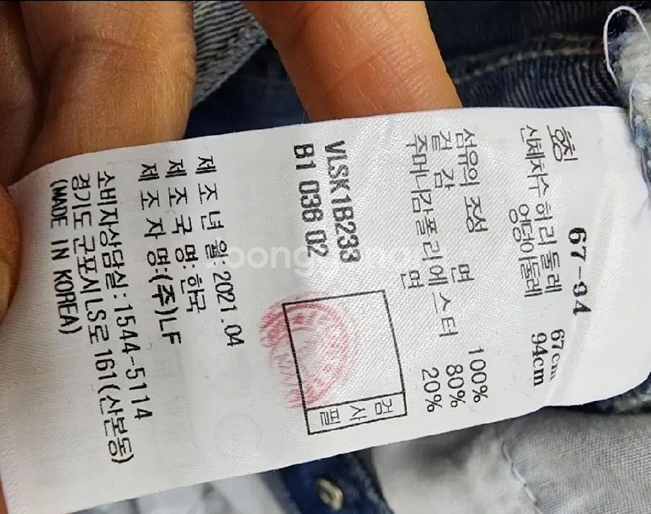 베네사부르노 데님스커트36--3