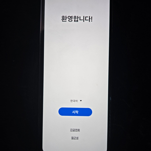 갤럭시 폴드4 512g 블랙