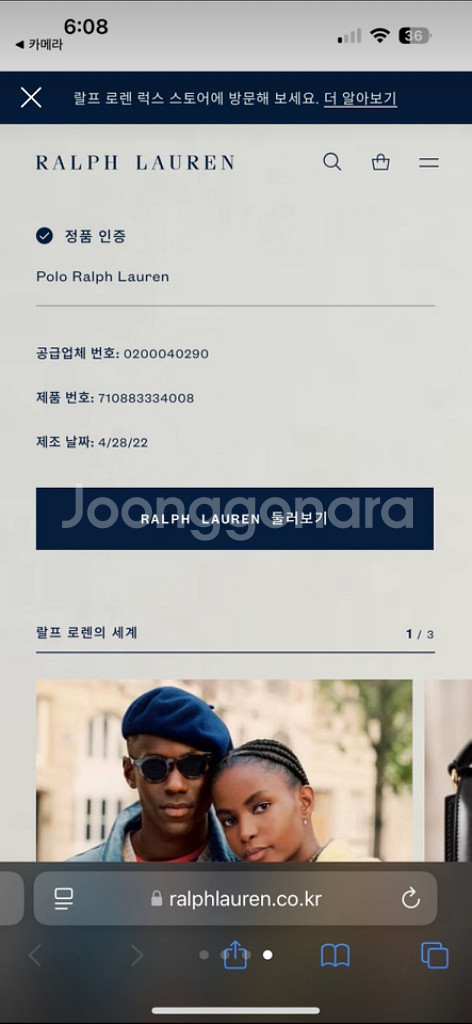 폴로 랄프로렌 맨투맨 스웻셔츠 올리브 m--3