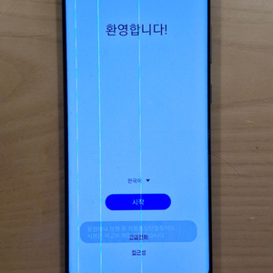 갤럭시 s20+