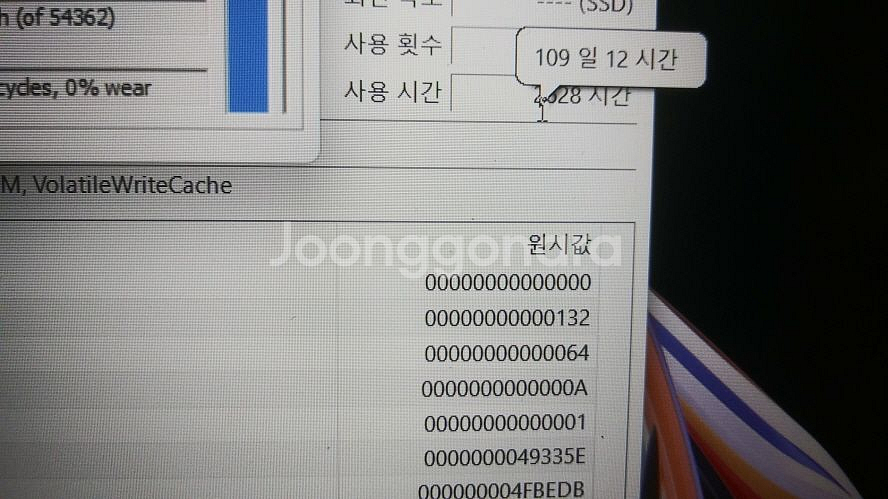 삼성 최신 초경량 고성능 갤럭시북3/외장그래픽--7