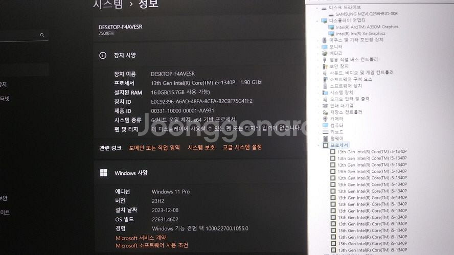 삼성 최신 초경량 고성능 갤럭시북3/외장그래픽--8