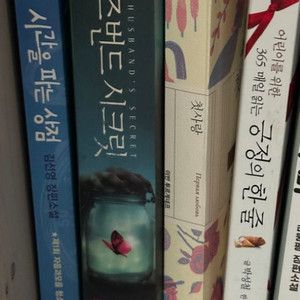 일반소설 및 어린이 도서