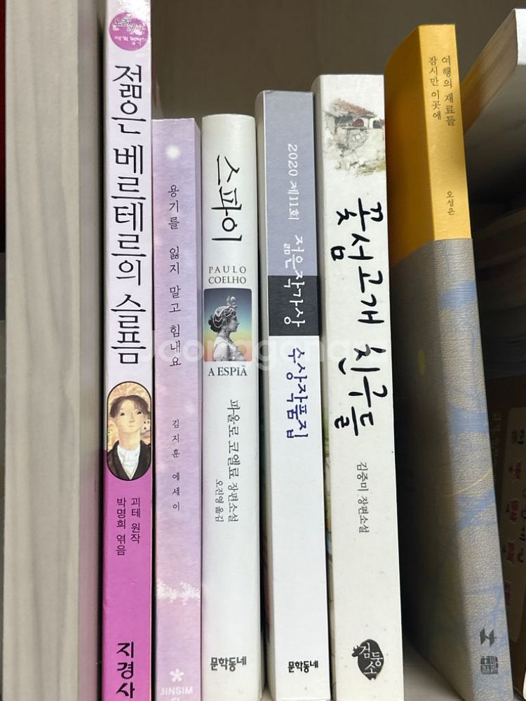 일반소설 및 어린이 도서--6