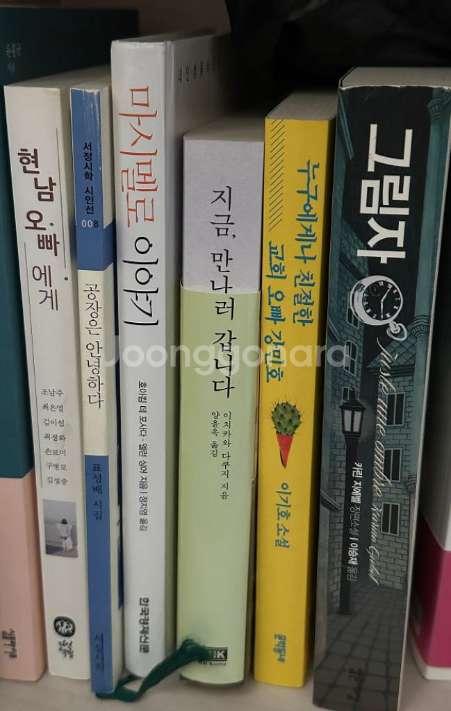 일반 소설책 판매--1
