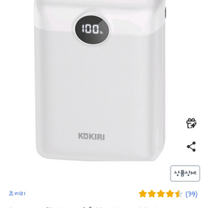 20000mAh 코끼리 배터리