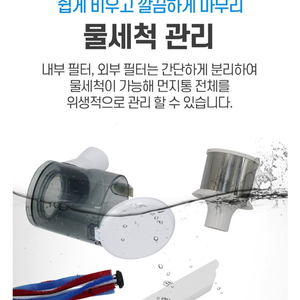 무선청소기 미개봉 새제품 후불제 가능