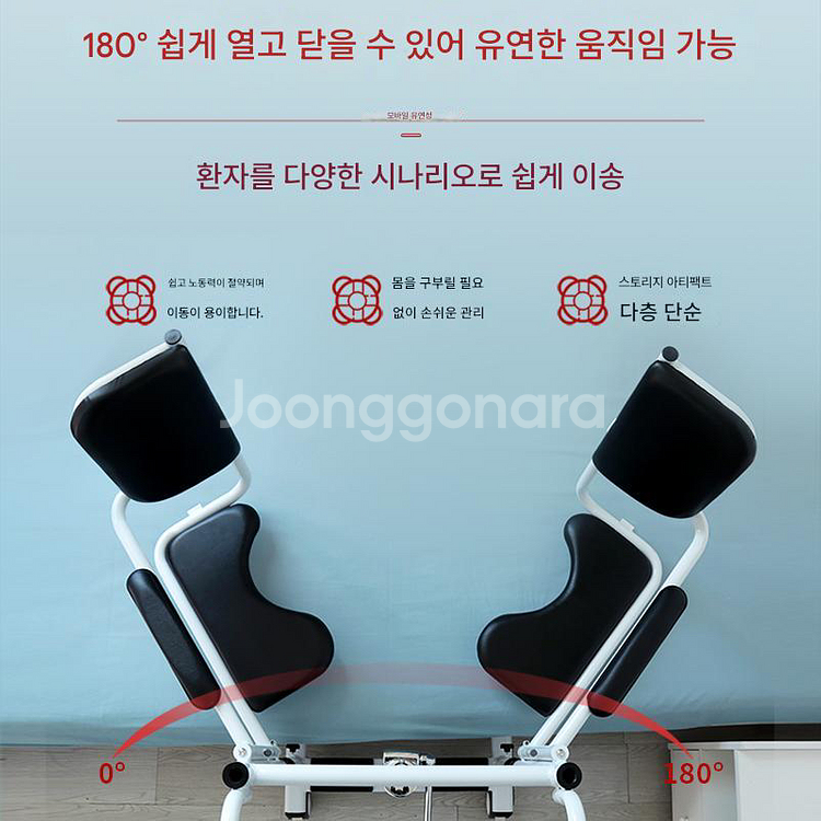 휠체어 리프트--2