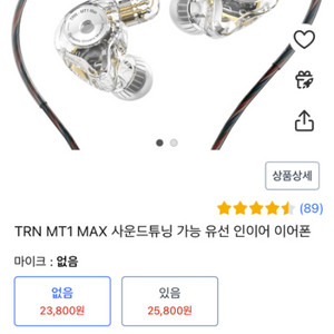 TRN MT1 MAX 이어폰, ILWCO CD플레이어