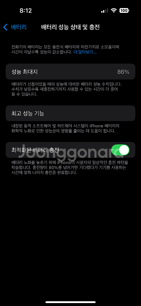 아이폰14프로 512기가 급처분--2