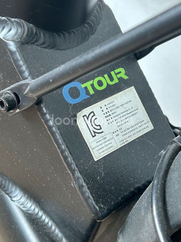 퀄리 Q TOUR 큐 투어 전기자전거--2