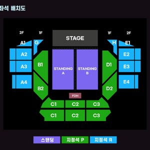 벤슨분 첫 단독 내한콘서트 티켓 플로어스탠딩 정가