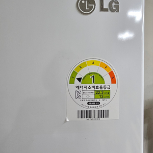 LG 냉장고 321L