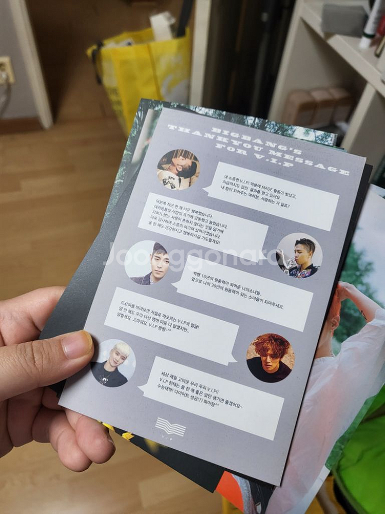 빅뱅 엽서--1
